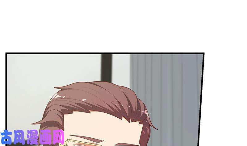 都是黑丝惹的祸第二季 第205话 刘忙的计划