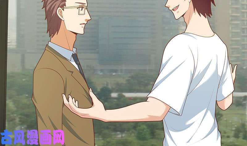都是黑丝惹的祸第二季 第205话 刘忙的计划