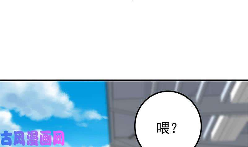 都是黑丝惹的祸第二季 第206话 美妙歌喉