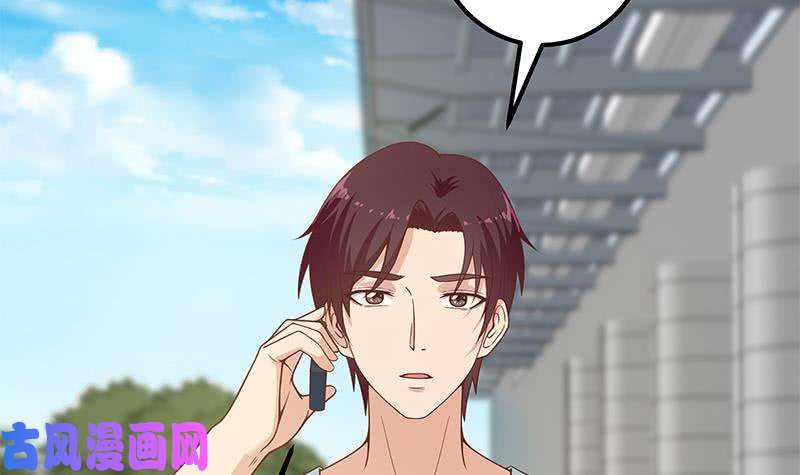 都是黑丝惹的祸第二季 第206话 美妙歌喉