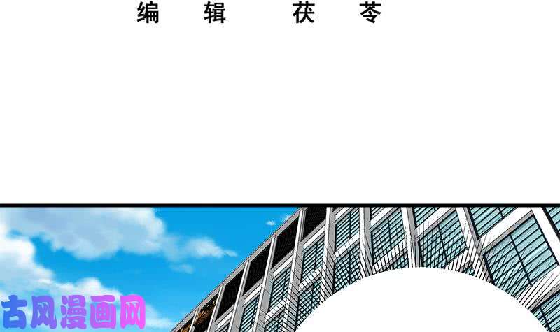 都是黑丝惹的祸第二季 第206话 美妙歌喉