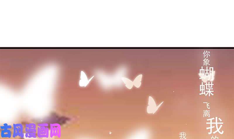 都是黑丝惹的祸第二季 第206话 美妙歌喉
