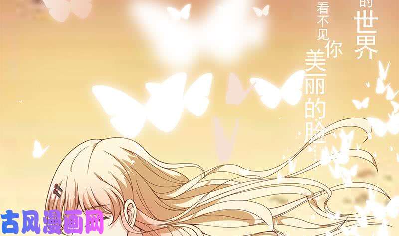 都是黑丝惹的祸第二季 第206话 美妙歌喉