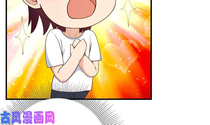 都是黑丝惹的祸第二季 第206话 美妙歌喉
