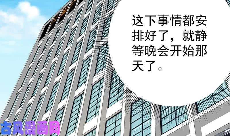 都是黑丝惹的祸第二季 第206话 美妙歌喉