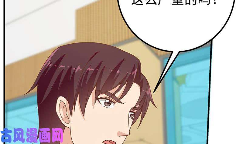 都是黑丝惹的祸第二季 第206话 美妙歌喉