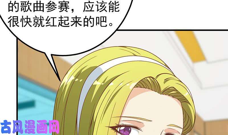 都是黑丝惹的祸第二季 第206话 美妙歌喉