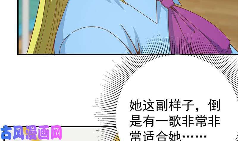 都是黑丝惹的祸第二季 第206话 美妙歌喉
