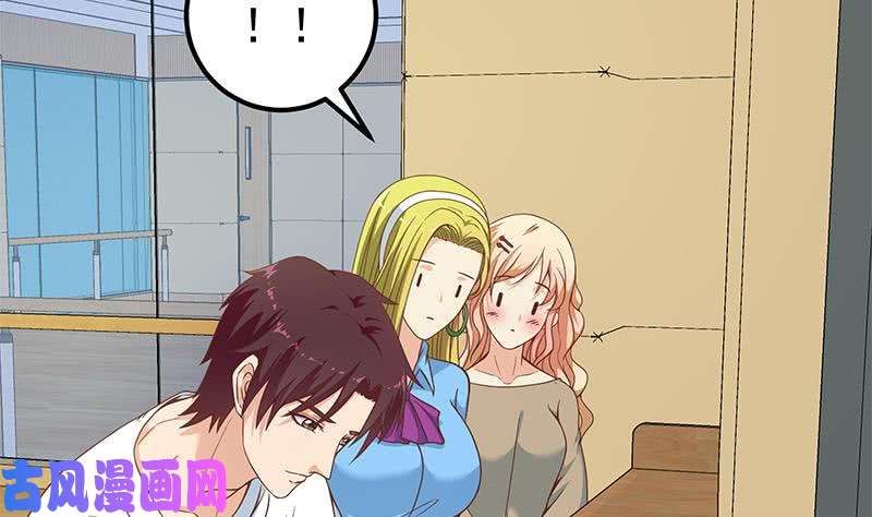 都是黑丝惹的祸第二季 第206话 美妙歌喉