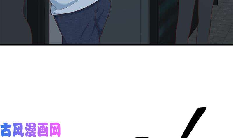 都是黑丝惹的祸第二季 第208话 无形撩妹