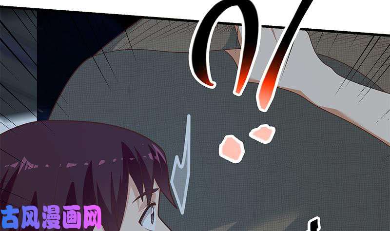 都是黑丝惹的祸第二季 第208话 无形撩妹