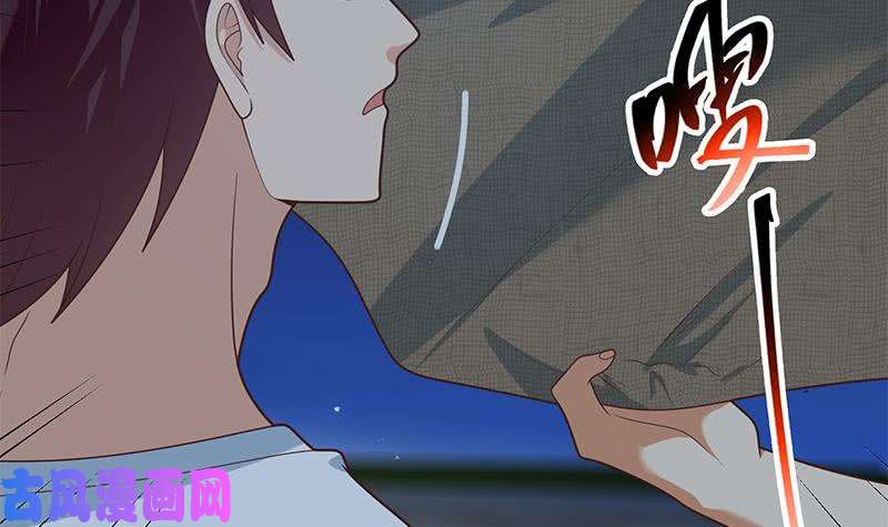 都是黑丝惹的祸第二季 第208话 无形撩妹