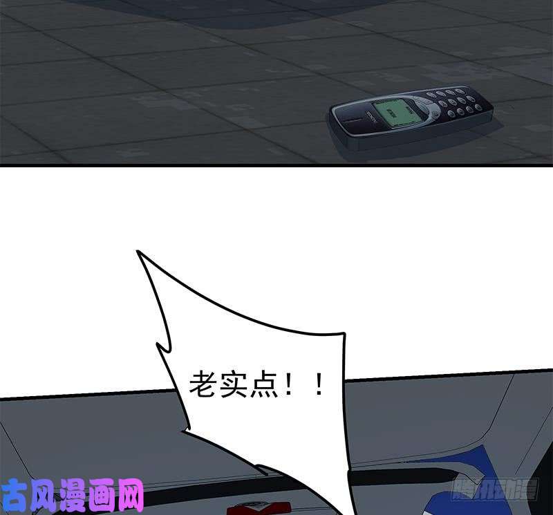 都是黑丝惹的祸第二季 第208话 无形撩妹