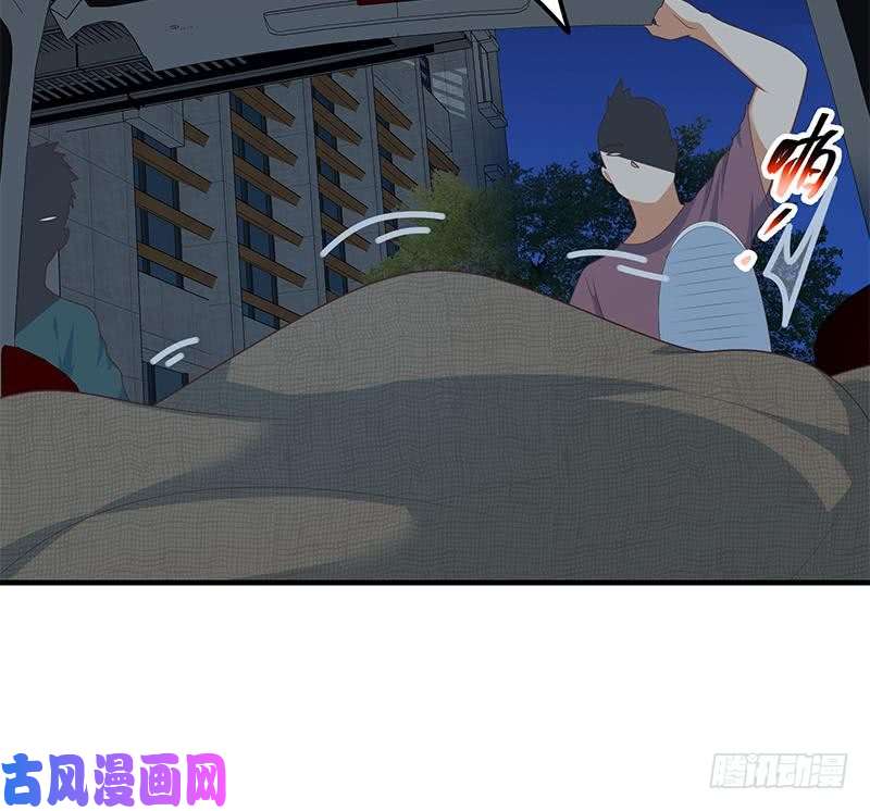 都是黑丝惹的祸第二季 第208话 无形撩妹