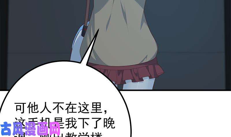 都是黑丝惹的祸第二季 第209话 周家的真正目