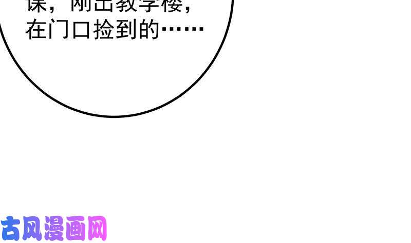 都是黑丝惹的祸第二季 第209话 周家的真正目