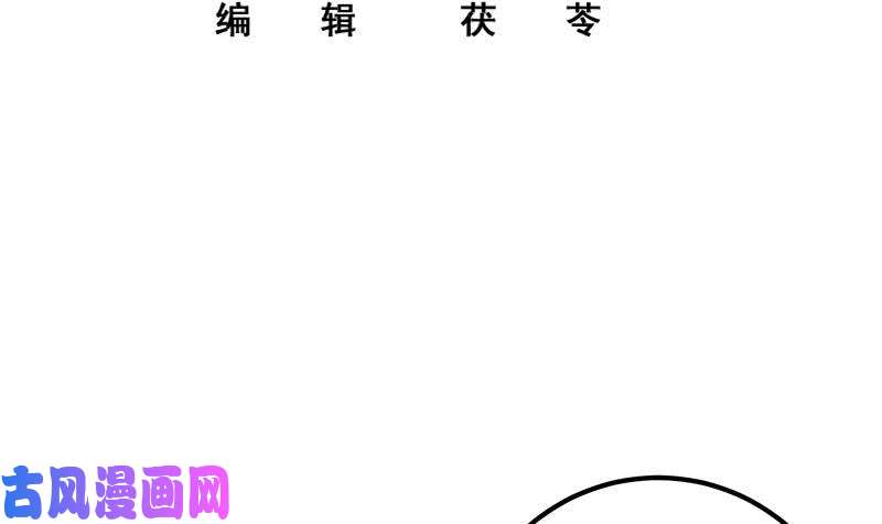 都是黑丝惹的祸第二季 第209话 周家的真正目