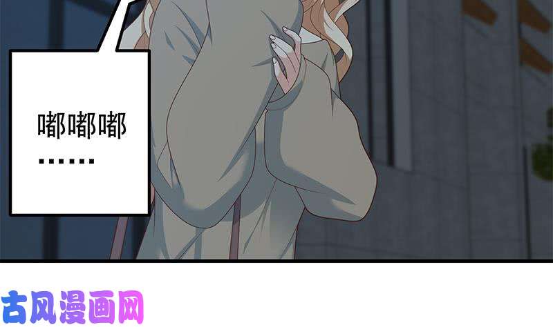 都是黑丝惹的祸第二季 第209话 周家的真正目