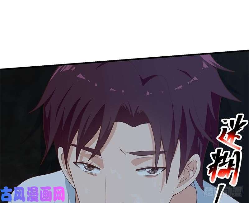 都是黑丝惹的祸第二季 第209话 周家的真正目