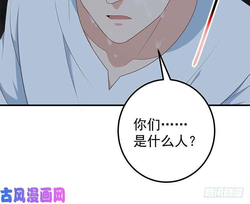 都是黑丝惹的祸第二季 第209话 周家的真正目