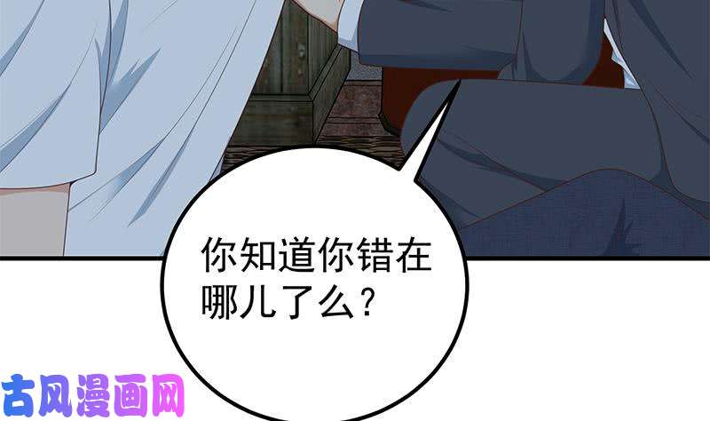 都是黑丝惹的祸第二季 第209话 周家的真正目