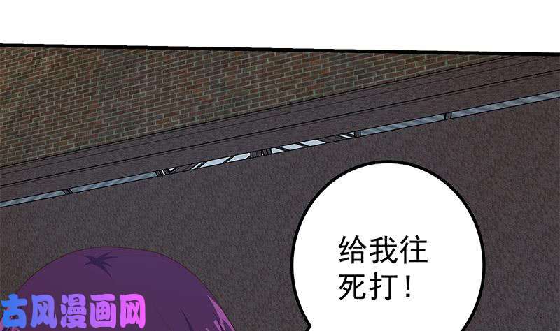 都是黑丝惹的祸第二季 第210话 全靠装逼拖时