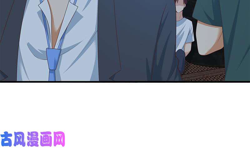 都是黑丝惹的祸第二季 第210话 全靠装逼拖时