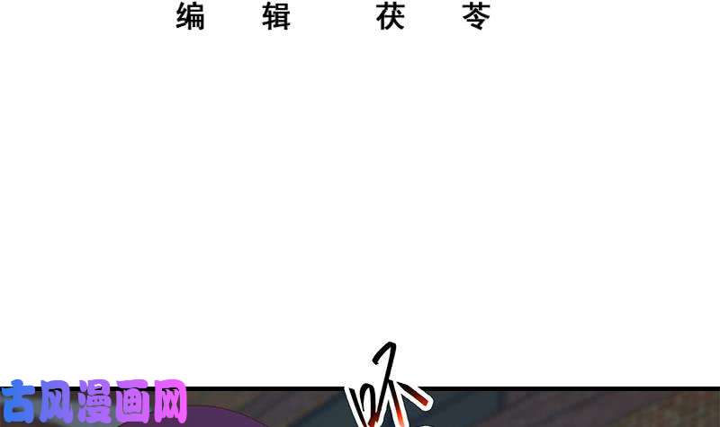 都是黑丝惹的祸第二季 第210话 全靠装逼拖时