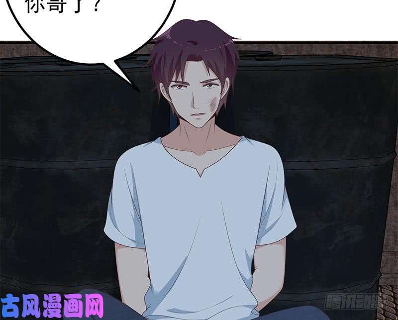 都是黑丝惹的祸第二季 第210话 全靠装逼拖时
