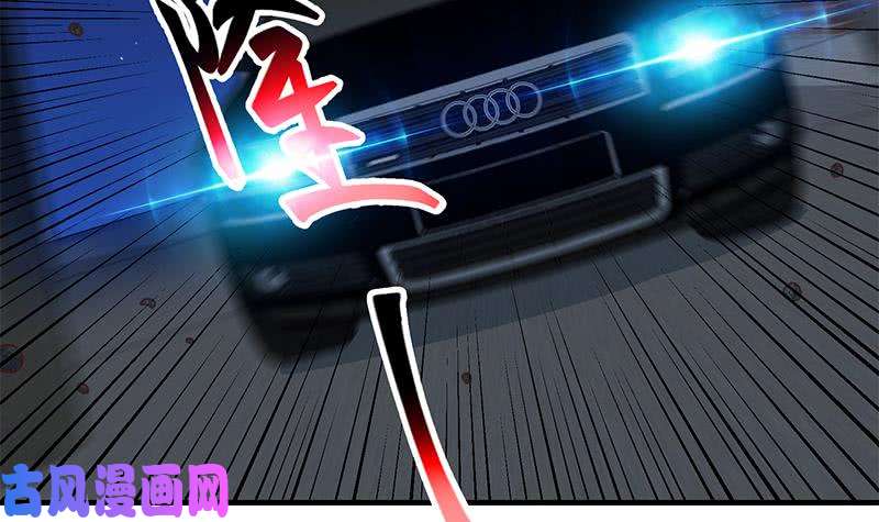 都是黑丝惹的祸第二季 第210话 全靠装逼拖时