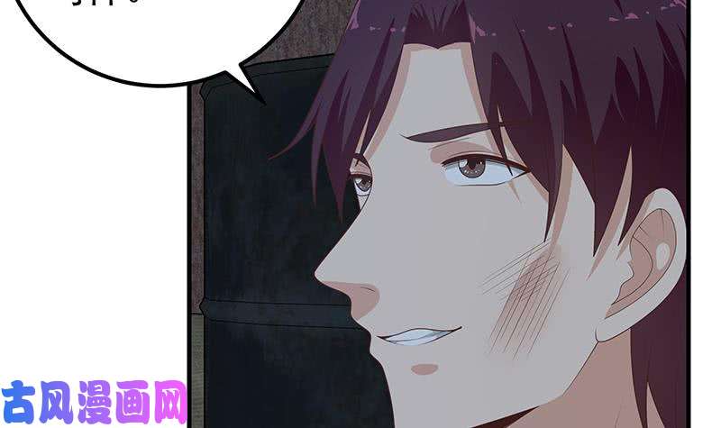 都是黑丝惹的祸第二季 第210话 全靠装逼拖时