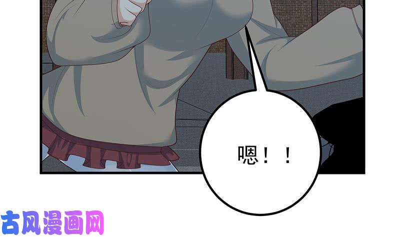 都是黑丝惹的祸第二季 第211话 穿着睡裙来的
