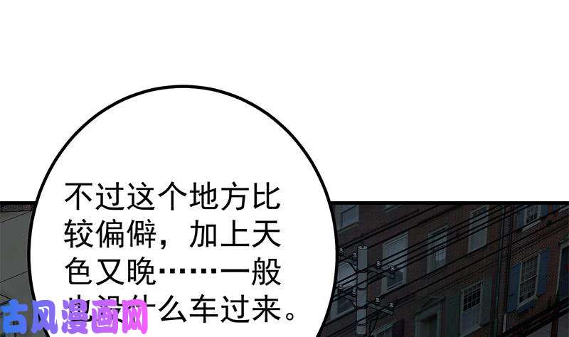 都是黑丝惹的祸第二季 第211话 穿着睡裙来的