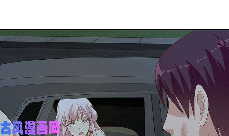 都是黑丝惹的祸第二季 第211话 穿着睡裙来的