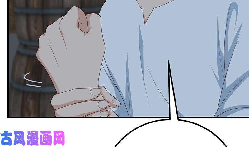 都是黑丝惹的祸第二季 第211话 穿着睡裙来的