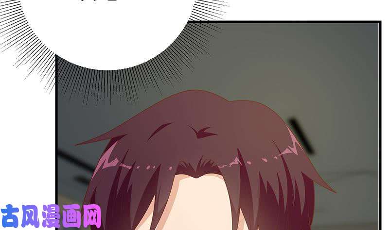 都是黑丝惹的祸第二季 第212话 卢嫣的上位小
