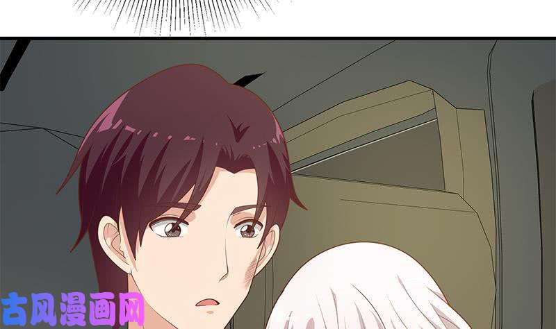都是黑丝惹的祸第二季 第212话 卢嫣的上位小