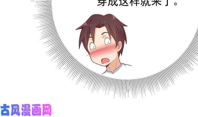 都是黑丝惹的祸第二季 第212话 卢嫣的上位小