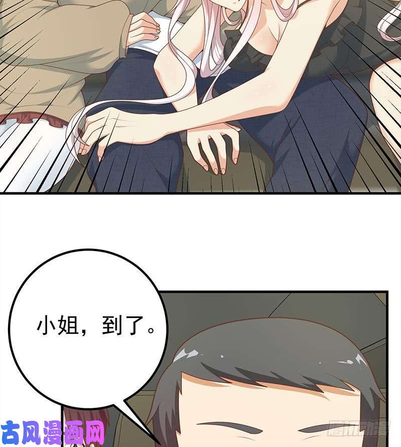 都是黑丝惹的祸第二季 第212话 卢嫣的上位小