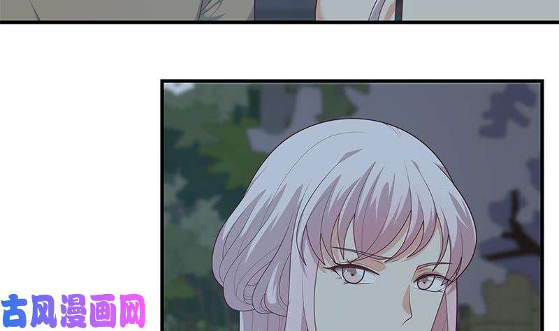 都是黑丝惹的祸第二季 第212话 卢嫣的上位小