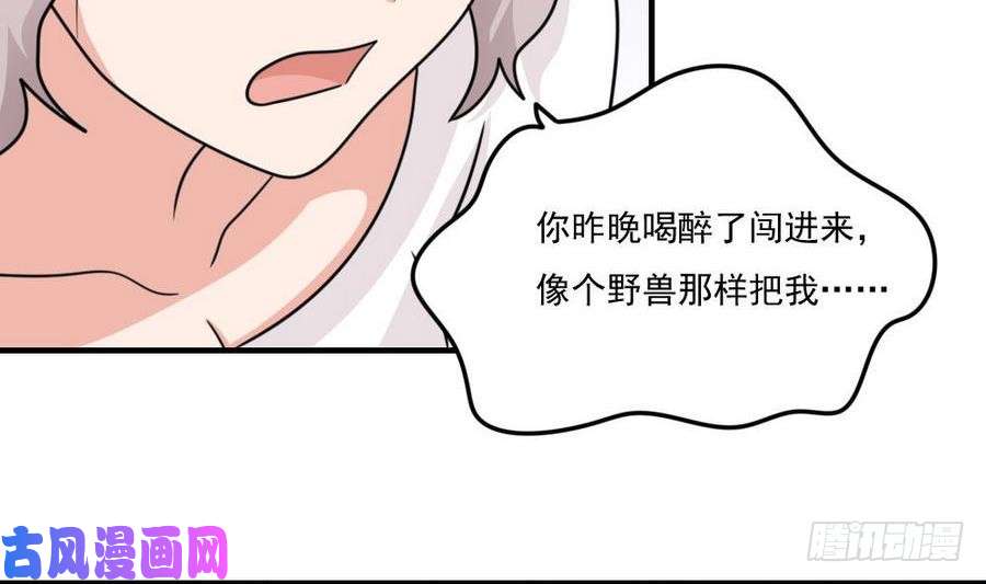 都是黑丝惹的祸小剧场 第10话