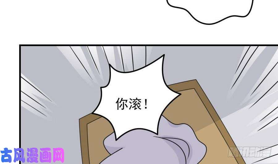 都是黑丝惹的祸小剧场 第10话