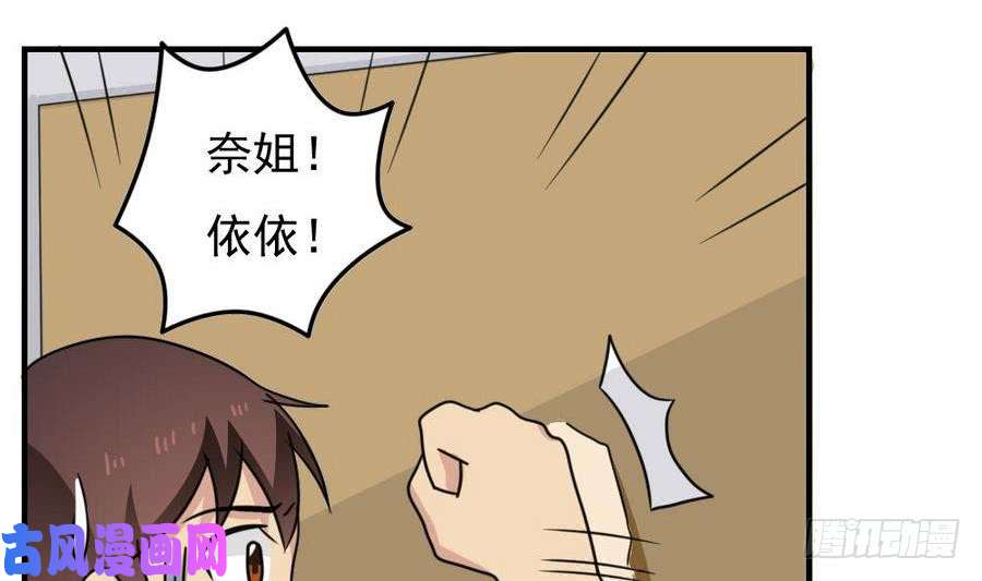 都是黑丝惹的祸小剧场 第10话
