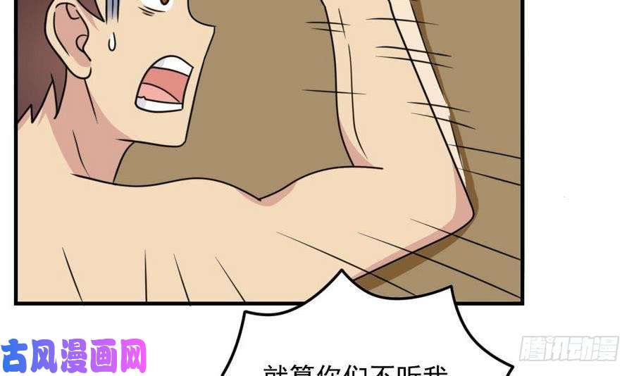 都是黑丝惹的祸小剧场 第10话