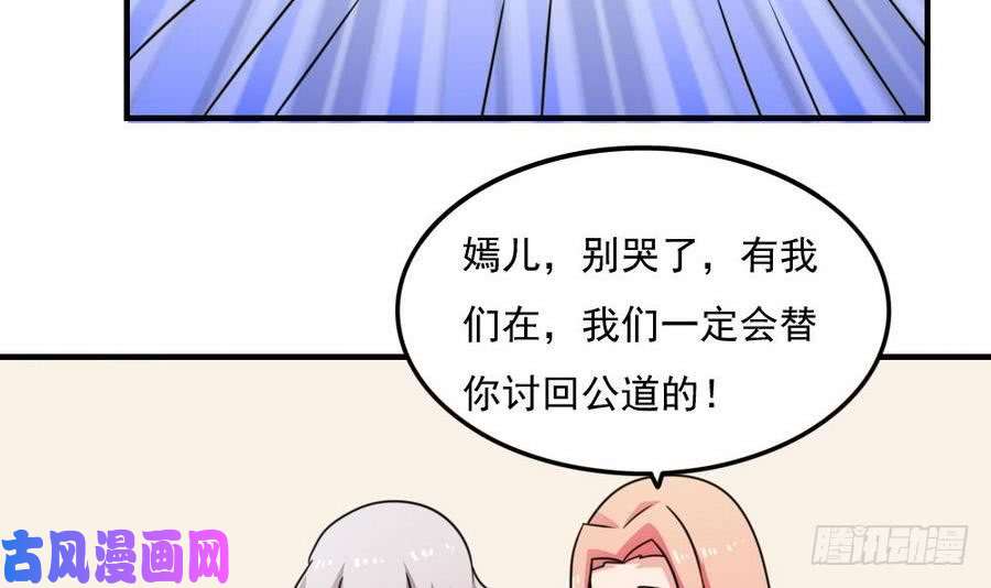 都是黑丝惹的祸小剧场 第10话