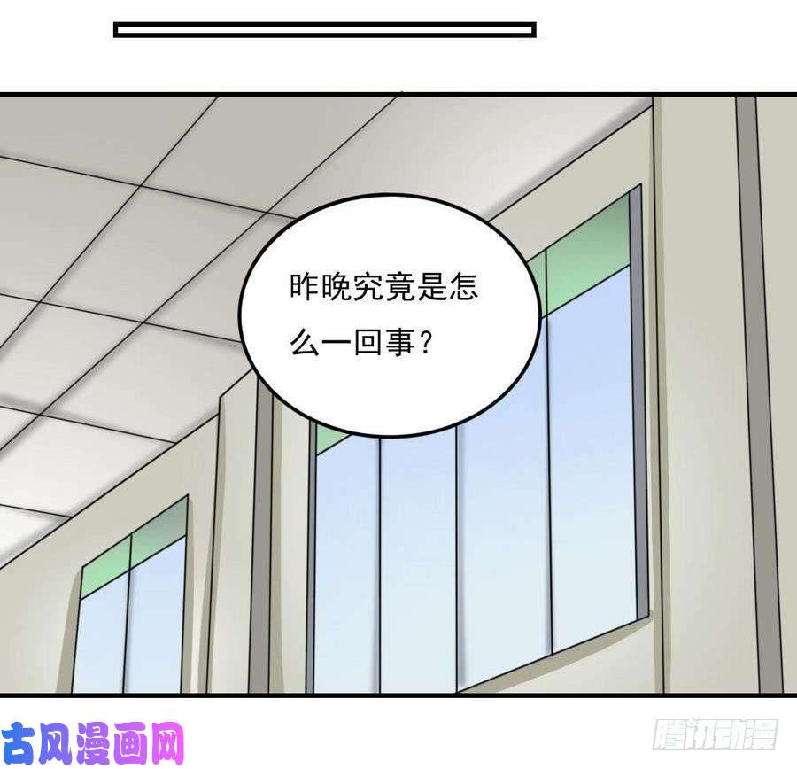 都是黑丝惹的祸小剧场 第10话