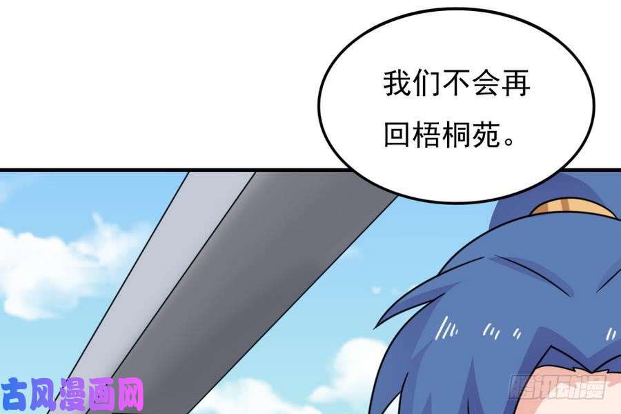 都是黑丝惹的祸小剧场 第10话