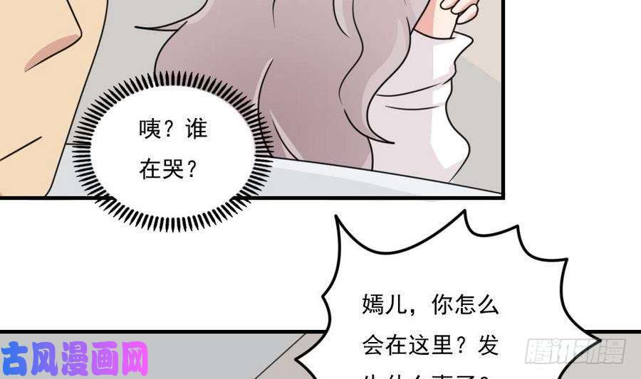 都是黑丝惹的祸小剧场 第10话