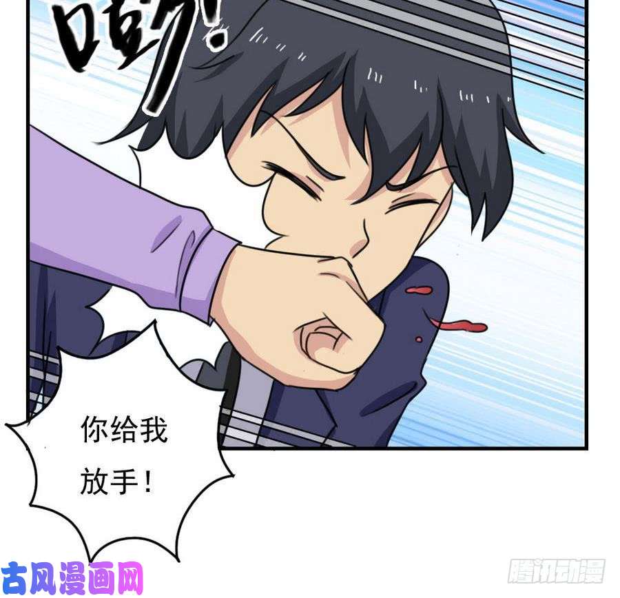 都是黑丝惹的祸小剧场 第11话