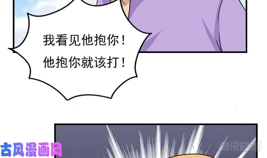 都是黑丝惹的祸小剧场 第11话